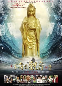 老师为什么